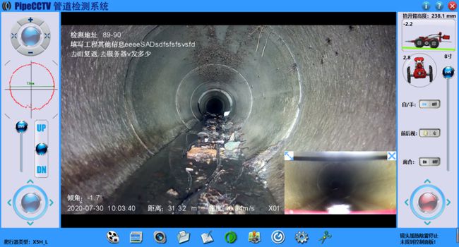 祁连管道CCTV检测专家-炜誉市政工程有限公司