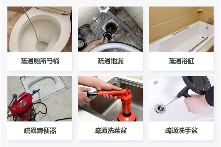 祁连下水道疏通电话【管道疏通】24h专业上门服务